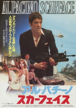 fuckyeahmovieposters:  Scarface 