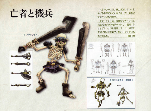 As a stalfos&rsquo;s physical stamina is depleted, he loses rib bones, until all that is left is