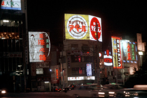 s-h-o-w-a:The city of Kobe at night, Japan, 1972Ph. Nick Dewolf