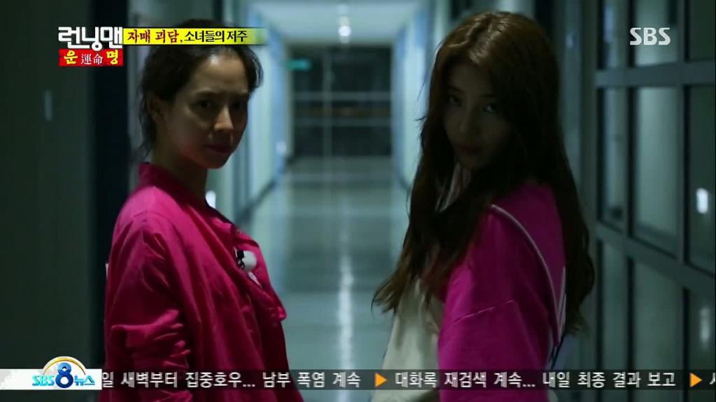 Running Man Episode Guide Episode 155 Suzy Destined Partner Location