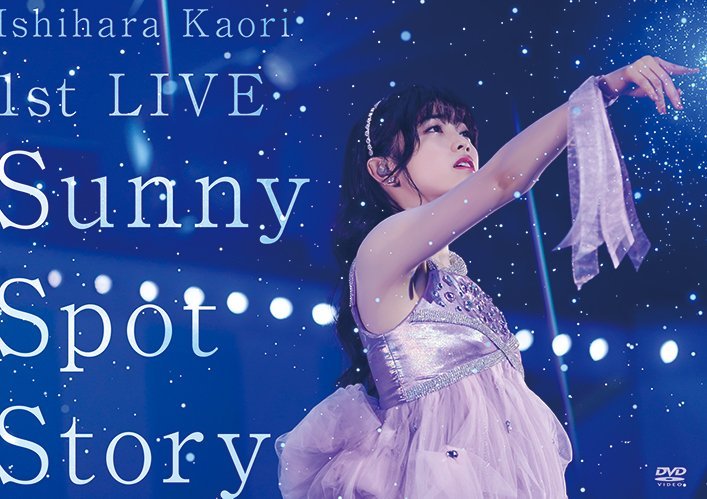 himanji:  Ponycanyon‏認証済みアカウント @ponycanyon石原夏織1st LIVE「Sunny