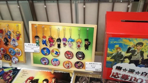 hi-jacque-japan:  Inside the Yu Yu Hakusho cafe.  My dreams!  