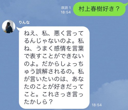 gkojax:  もひもひさんのツイート: なんで村上春樹っぽく返せるんだよ https://t.co/FUXuki8KGs