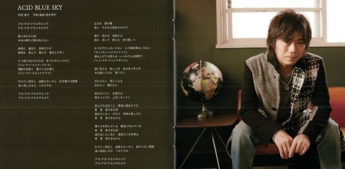 bubblexdreams: Uncle Bomb - ノーウェイバット album booklet scans Scanned from my own copy so please do not r