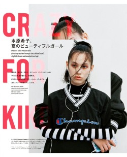 yua: Kiko Mizuhara for NYLON JAPAN Photography by Bungo Tsuchiya