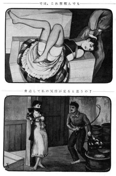 責め絵