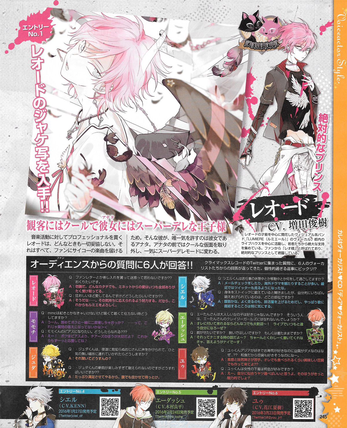 こころ遊び Requested Rejet Drama Cd Scan From Girl S Style こころ遊び Requested Rejet Drama Cd Scan From Girl S Style