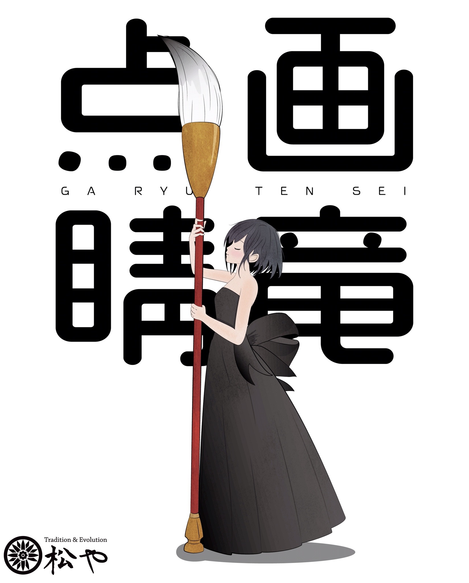 点字 Explore Tumblr Posts And Blogs Tumgir 点字 Explore Tumblr Posts And Blogs Tumgir