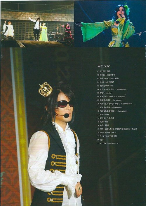 Scans from Vol. 22 (2010.Sep) of the Sound Horizon/Linked Horizon Official FanClub magazine “Salon d