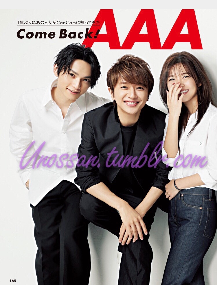 Uno San a Cancam October 18 Issue Please Do Not