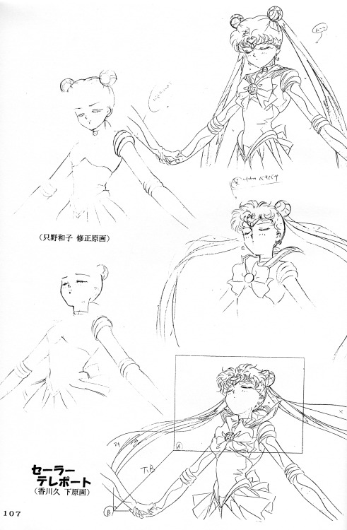 Sailor Moon R: The MovieThese are the original key frame illustrations for the Sailor Teleport scene