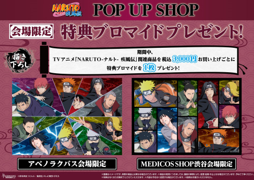 Medicos Pop Up Shop