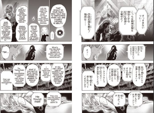 Nysh's niche — Smaller version of Murata's chapter insert