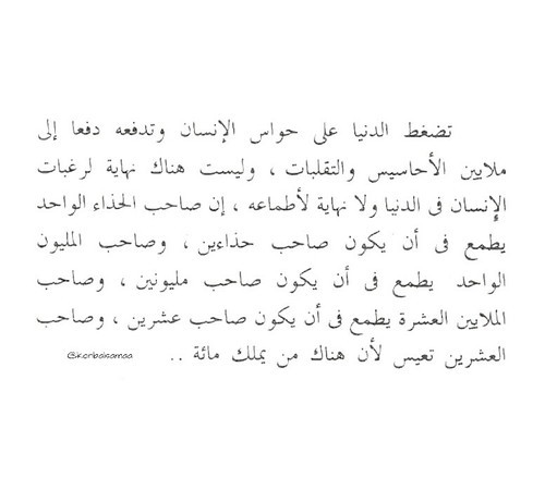 أرجوان انستقرام خواطر كتابيه
