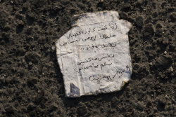 dr-yougi-pougi:  A handwritten note, scrawled in Arabic found on a torn cigarette pack. “I wanted to be with you. Don’t you dare forget me. I love you very much. My wish is for you not to forget me. Be well my love. A loves R. I love you.” كلمات