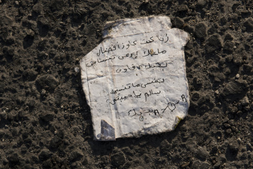 dr-yougi-pougi: A handwritten note, scrawled in Arabic on a torn cigarette pack, was discovered on t