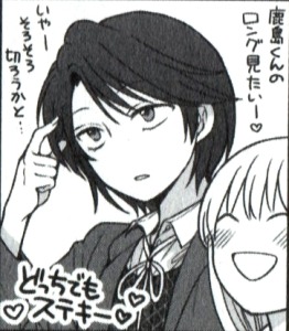 GSNK Q & A Kashima-kun