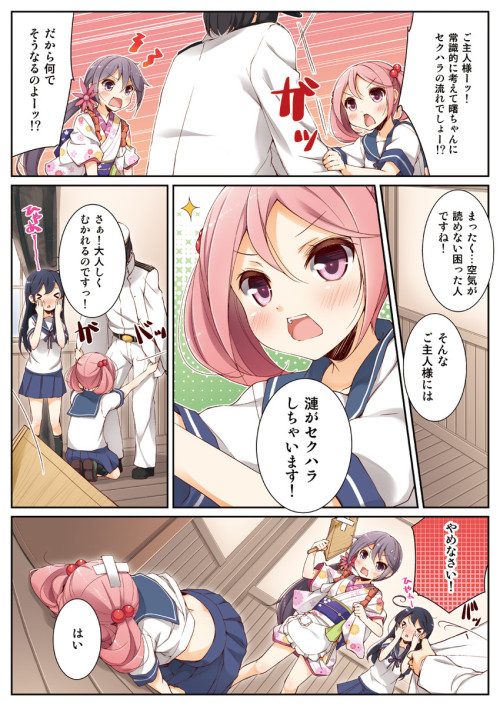 sieben002:  admiral, akebono, sazanami, and ushio (kantai collection) drawn by yume no owari - Danbooru