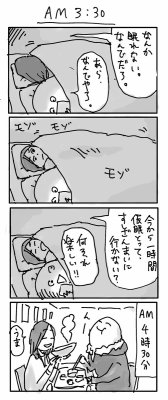 takamasa:  (via このポテトサラダさんのツイート: