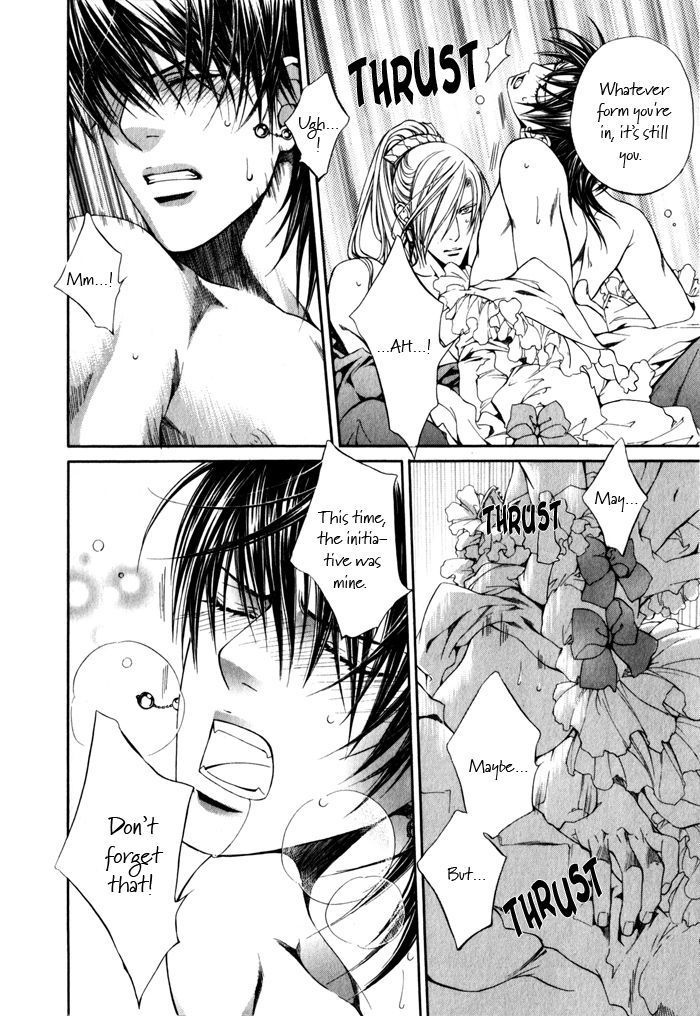 ecchiyaoiheaven:  crimson spell c24