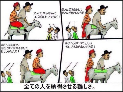 こういう「ためになる画像」をくれ