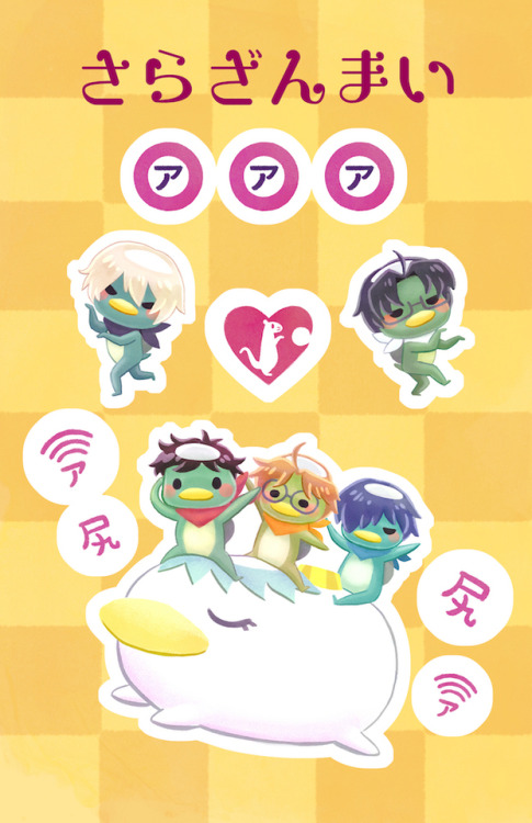 Don’t let go of your desires~ I made a last minute Sarazanmai sticker sheet for AX