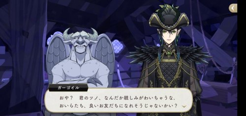 Glorious Masquerade Spoilers! (Meeting With Gargoyle-san Pt1)