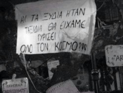 nakimp-blog:  Σωραιος φιλε μου..