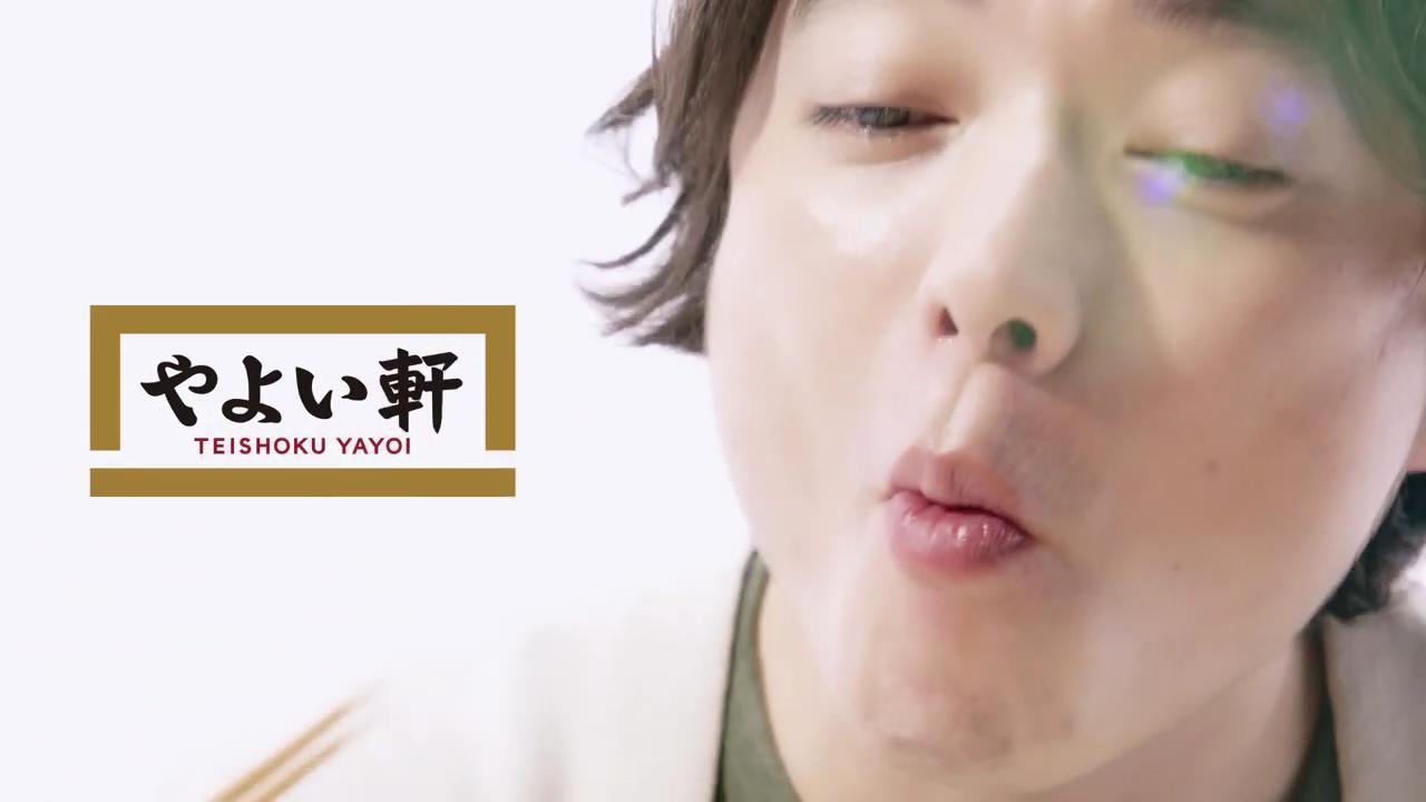動画now 染谷将太 が出演する やよい軒 動画now 染谷将太 が出演する やよい軒