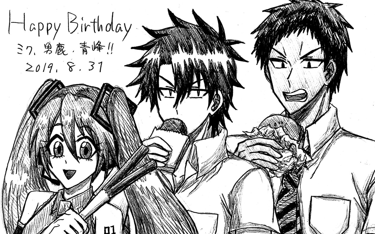男鹿辰巳生誕祭19 Tumblr Posts Tumbral Com 男鹿辰巳生誕祭19 Tumblr Posts Tumbral Com
