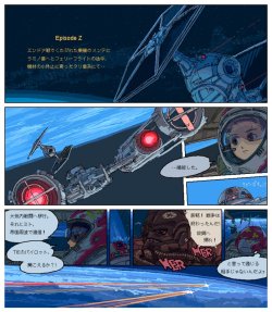 royalboiler:  I like this Makoto Sakana Star wars comic. more here.