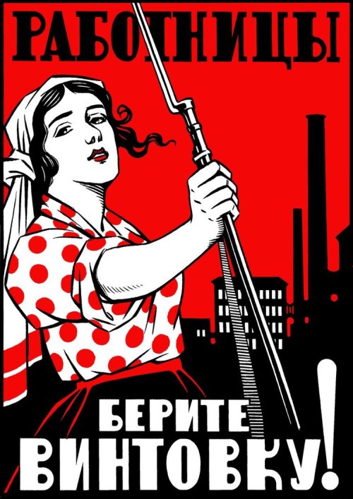 mehgehd: “Women workers take up your rifles” - A Russian revolutionary poster of 1917.