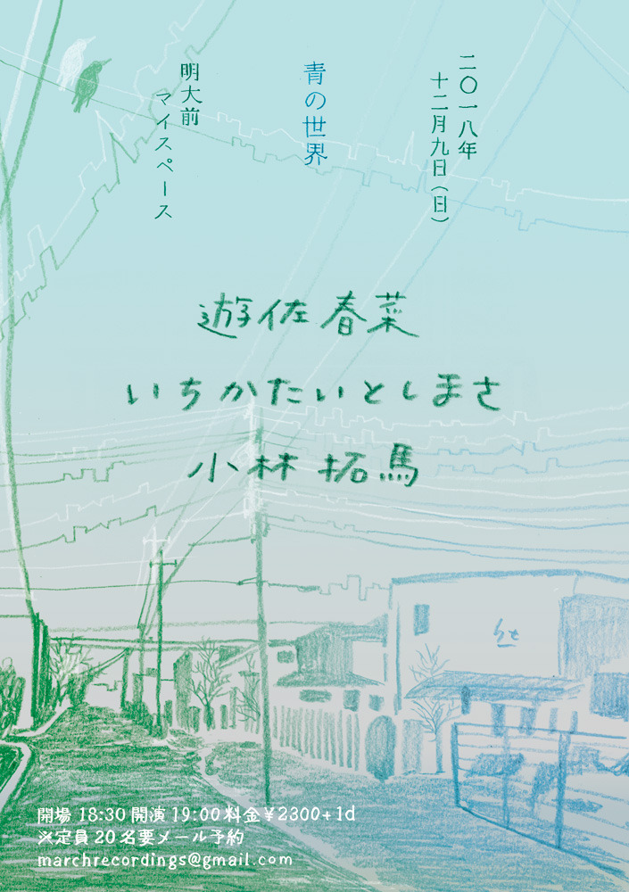 Takuma Kobayashi Takuma Kobayashi