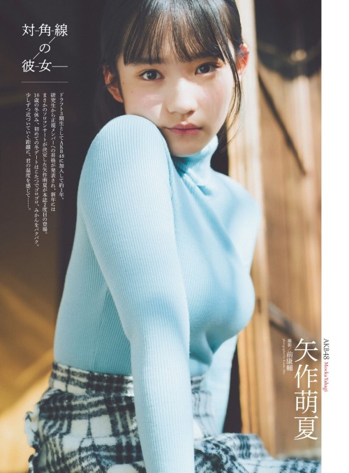 kyokosdog:Yahagi Moeka 矢作萌夏, ENTAME 2019 No.02   