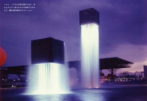   Isamu Noguchi, Nine floating Fountains, World Expo 70′ Japan  