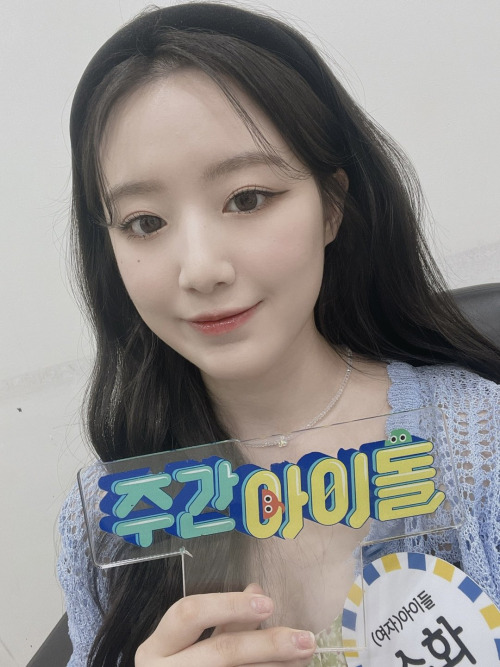 Shuhua ((G)I-DLE) - Weekly Idol Selca