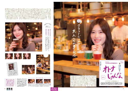 omiansary27: 横浜ウォーカー 2019年8月号