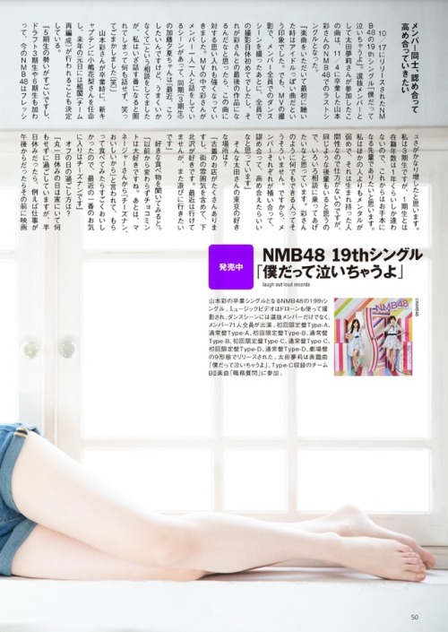 random48fan:  Ota YuuriTokyo Walker+ No.47 2018 (Part II)