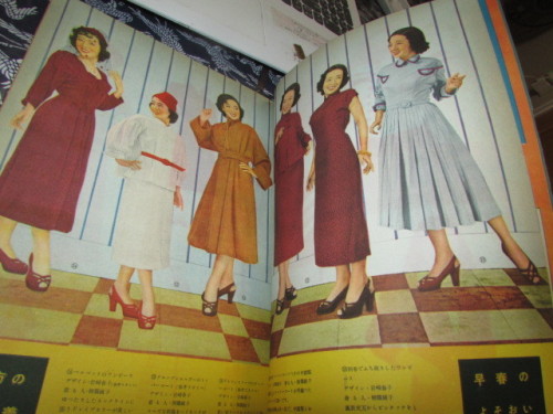 culturaladoption2world:Sekai Fujin (Women of the World)  February 1951  Cover:Setsuko Hara 