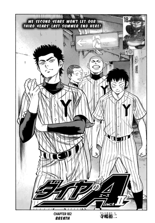 yakushi