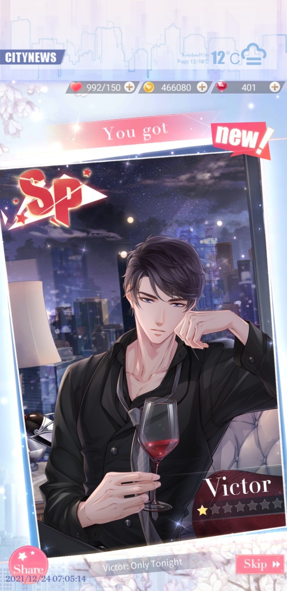 My First SP!