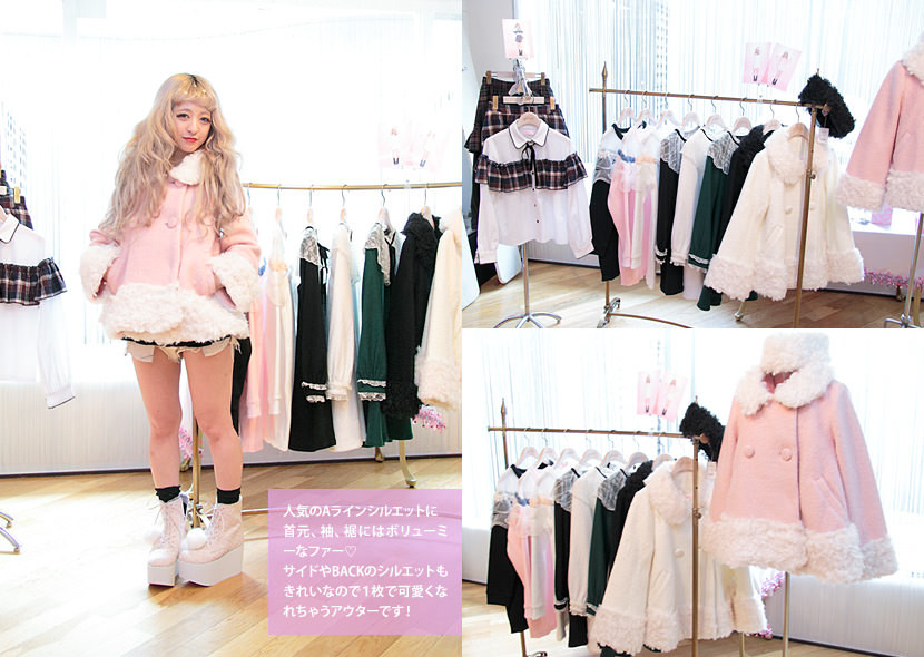 mypasteluniverse:  gyaru-coordinates:  This is going to be a lot. Brand: SwanissExhibition