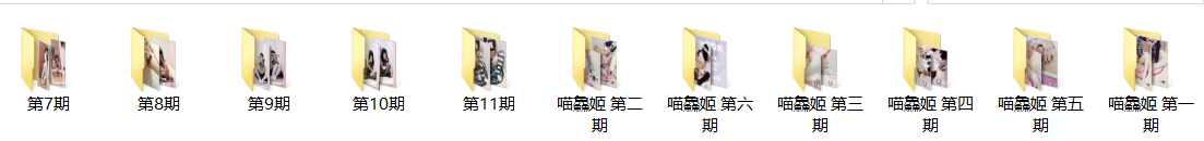 ho3ny:  4个微博福利姬资源打包出售！超低价 需要➕Q1024954476