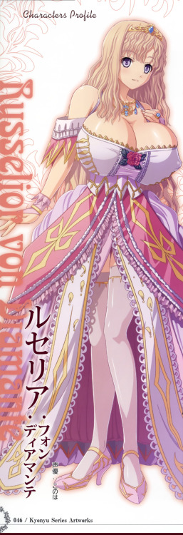stryke62:  kyonyuu fantasy