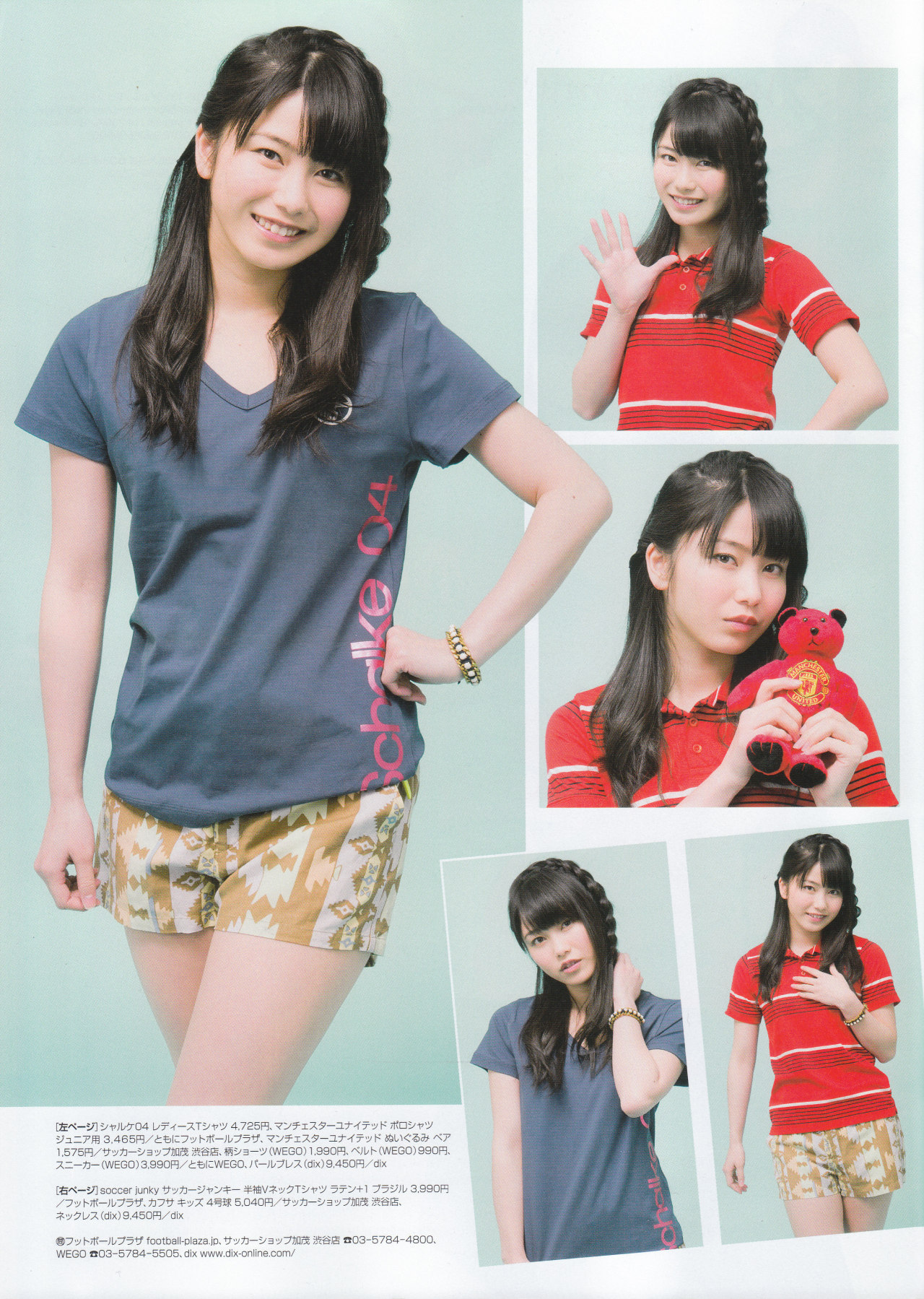 girls48:  SOCCER KING GAME VOL.017 [Yokoyama Yui]