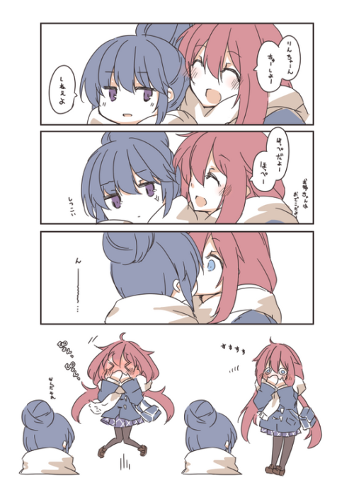 ✧･ﾟ: *✧ A Welcome Surprise ✧ *:･ﾟ✧♡ Characters ♡ : Rin Shima ♥ Nadeshiko Kagamihara♢ Anime ♢ : Yuru 