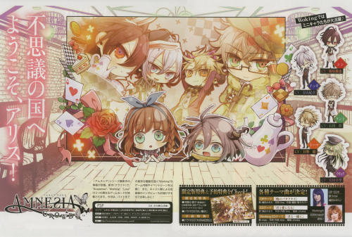 89th-alice:Amnesia Crowd in B’s Log April 2013. Look at all the cuteness!! And it has an Alice