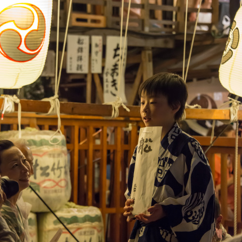 祇園祭 - Gion Matsuri - Gion Festival