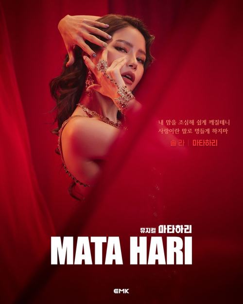 Profile pictures of Mata Hari featuring 옥주현 Ock Joo Hyun and 솔라 Solar for 2022 마타하리 Mata Hari, photo