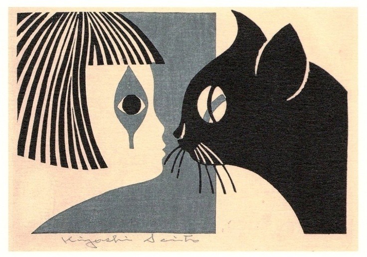 decadentiacoprofaga:  By Kiyoshi Saitô. 
